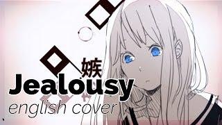 Jealousy  English Cover【rachie】嫉妬心