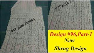 New knitting design/pattern #96,Part-1, for Shrug, cardigan, sweater, jacket, frock ||in hindi||