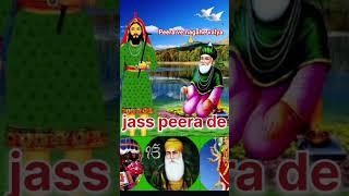 peera v ngahe valya #jaimatadi #jaipeerandi #shortsfeed