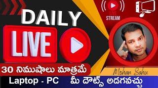  LIVE: LEARN COMPUTER TELUGU - Daily Tech Sessions! 