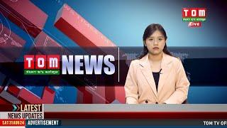 LIVE | TOM TV 3:00 PM MANIPURI NEWS, 22 SEP 2024