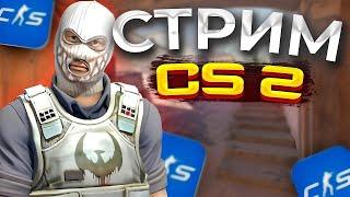 ИГРАЕМ CS  С АЛКАШАМИ НА ФАСЕТЕ