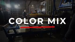 Испытание модуля "Color mix" для вибропрессов "Рифей" | stroytec.ru