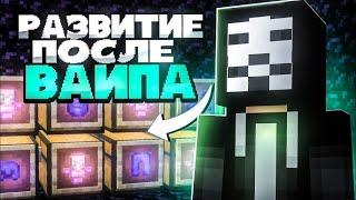 ReallyWorld ЗИМНЕЕ ОБНОВЛЕНИЕ - ИГРАЮ С ЧИТАМИ - Вечерный Стрим MINECRAFT | Читы ReallyWorld |