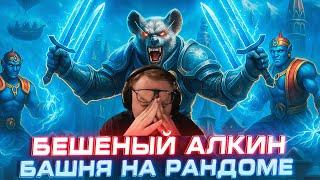 Герои 3 | ФАБРИКА ПРЕСЛЕДУЕТ ВУДУША | 14.06.2025