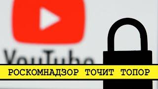 YouTube обвиняют в терроризме [Смена власти с Николаем Бондаренко]