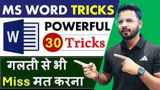 MS Word Powerful 30 Tricks | Magical Secret, Tips & Tricks of Microsoft Word [Hindi]