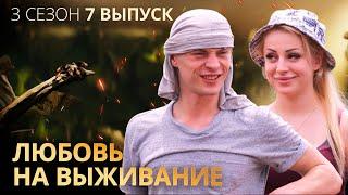 Влад и Юля: сказочная любовь таксиста и стриптизерши – Любовь на выживание – Выпуск 7 – Сезон 3