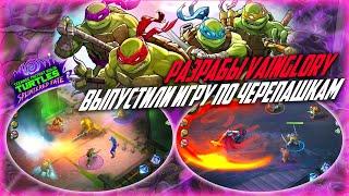 НОВАЯ ИГРА ОТ РАЗРАБОТЧИКОВ VAINGLORY - ОБЗОР TEENAGE MUTANT NINJA TURTLES: SPLINTERED FATE