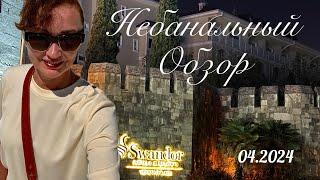 Небанальный обзор отеля Swandor  Topkapi Palace 5* Анталья