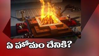 Significance Of Homam | Benefits of Homam at Home