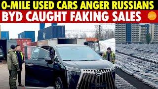China’s Zero-Mile Used Cars Anger Russians, BYD Caught Faking Sales!