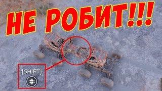 Crossout баг с контакт 2М