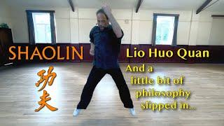 Lio Huo Quan form