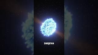 Последствия Столкновения Двух Нейтронных Звезд 