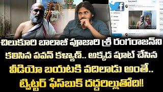 Pawan Kalyan speech |  Pawan Kalyan news latest | Pawan Kalyan | Sahithi Media