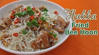 How To Make Hakka Fried Bee Hoon | Share Food Singapore