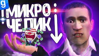 АДМИН-АБУЗ | КОШМАРЮ ЛАБОРАТОРИЮ НА МЕЛКОМ | DarkRP Garry`s Mod