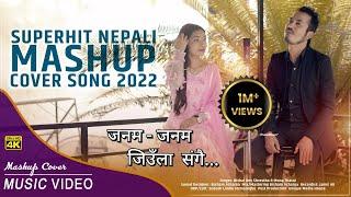 Superhit Nepali || MASHUP || Cover Song || 2022 || Bishal Dev Shrestha || Muna Thatal