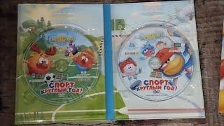 Обзор на DVD-издание Смешарики: "Спорт круглый год!".