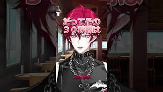 オタク特有の金銭感覚 【#shorts   #vtuber  #男性vtuber #バズれ #新人vtuber  】