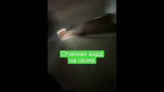 В Дагестане катаются на санках | #зима #снег #дагестанцы