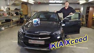 KIA Xceed защита от угона