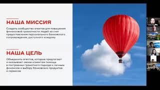 Презентация «Свой в Альфа» спикер Мария Стружук, топ 3 по России в проекте!