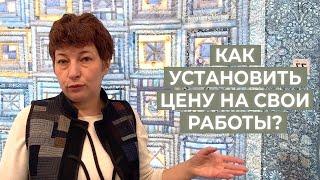 Как продать лоскутное одеяло? Лоскутное шитье как источник заработка. Лоскутный эфир 184 16+