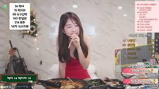 클립낙곱새버블티