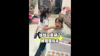 My little sister caused trouble again #sister's daily life #original video #parent-child interaction