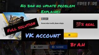 How to solve access token invalid problem for VK ACCOUNT in freefire // by A.H