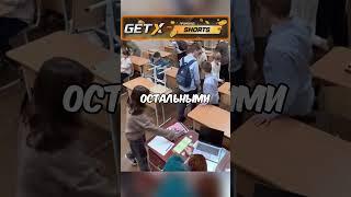 школьники провели занятие вместо учителя #shorts #viral