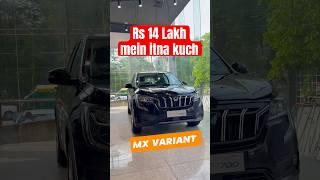 Rs 14 Lakh mein Mahindra XUV700 MX Variant  7 Seater SUV @MahindraAutomotive #suv #mahindra #xuv