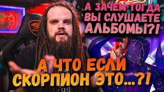 Шоу МАСКА 4 Сезон 2 Выпуск | Ушами препода по вокалу, А зачем вы АЛЬБОМЫ слушаете?