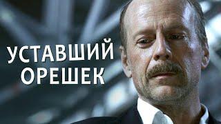 Обзор фильма «16 кварталов»