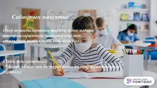 технология 9 кл