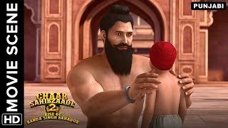 A cruel end for Banda Singh Bahadur and his son | Chaar Sahibzaade 2 Punjabi Movie | Movie Scene