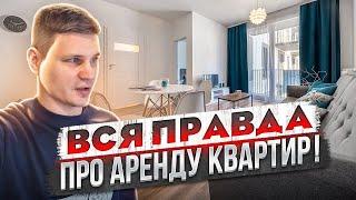 КАК ПЕРЕЕХАТЬ В КАЛИНИНГРАД и снять квартиру в аренду? Договор, прописка