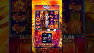 ПОЙМАЛ ДВА WILD 50X В ZEUS VS HADES! ЗАНОС НЕДЕЛИ! #logovoludomana25 #slot #vavada #casino