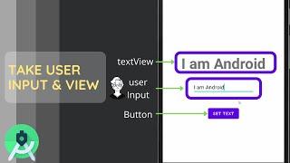 How to get user input/text in Android Studio? | set text into textView | Android Studio