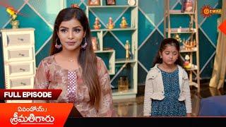 Yevandoi Sreemathigaru - Full Episode | EP - 250 | 07 Nov 2024 | Gemini TV | Telugu Serial