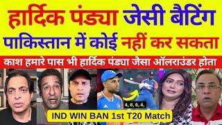 Pak media crying on Hardik Pandya batting | Ind Vs Ban 1st T20 Highlights | Pak Reacts