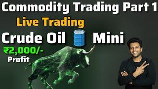 Crudeoil Mini Live Trading | Commodity Trading Part 1 | ₹2,000/- Profit Booked | #LearnCommodity