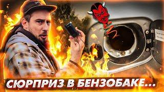 Чем опасен старый иммобилайзер