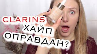 НОВЫЙ ТОНАЛЬНЫЙ CLARINS Skin Illusion   WORTH the HYPE?!