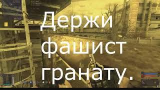 S.T.A.L.K.E.R. Золотой шар. Завершение.  Как грохнуть полтергейста на Дикой Территории