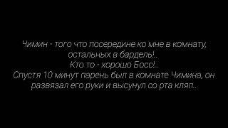 Юнмины " купленный но не проданный " ~омегаверс~ (^1 часть ^)