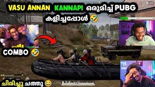 അണ്ണനും കണ്ണനും ഒരുമിച്ച് PUBG കളിച്ചപ്പോൾ ചിരിപ്പിച്ചു കൊന്നു VASU ANNAN PUBG നിറുത്തി 