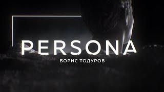 На телеканалі СТС прем‘єра нової програми “Persona”